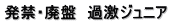 ���ցE�p�Ձ@�ߌ��W���j�A